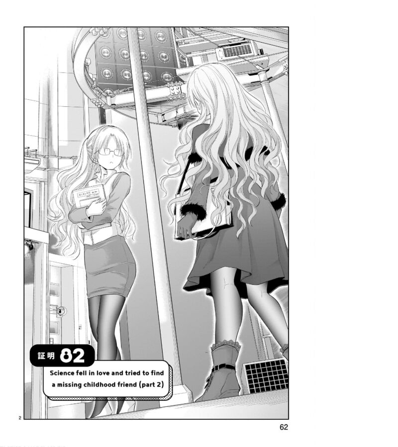 Rike Ga Koi Ni Ochita No De Shoumeishitemita 82 3