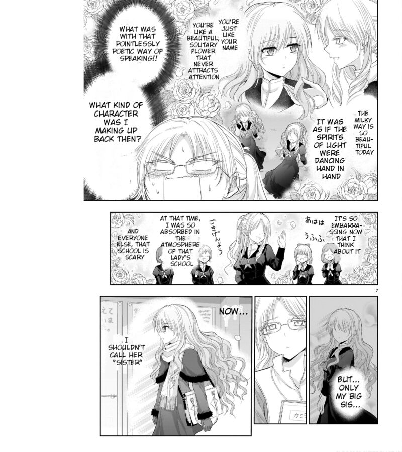 Rike Ga Koi Ni Ochita No De Shoumeishitemita 82 8