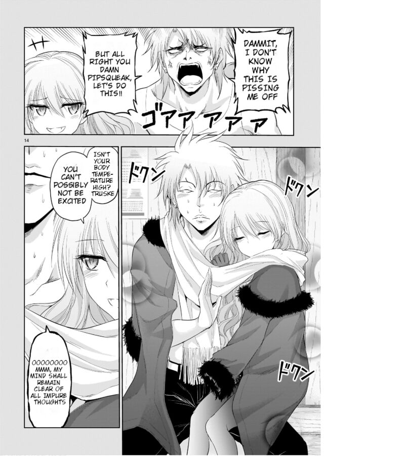 Rike Ga Koi Ni Ochita No De Shoumeishitemita 83 14