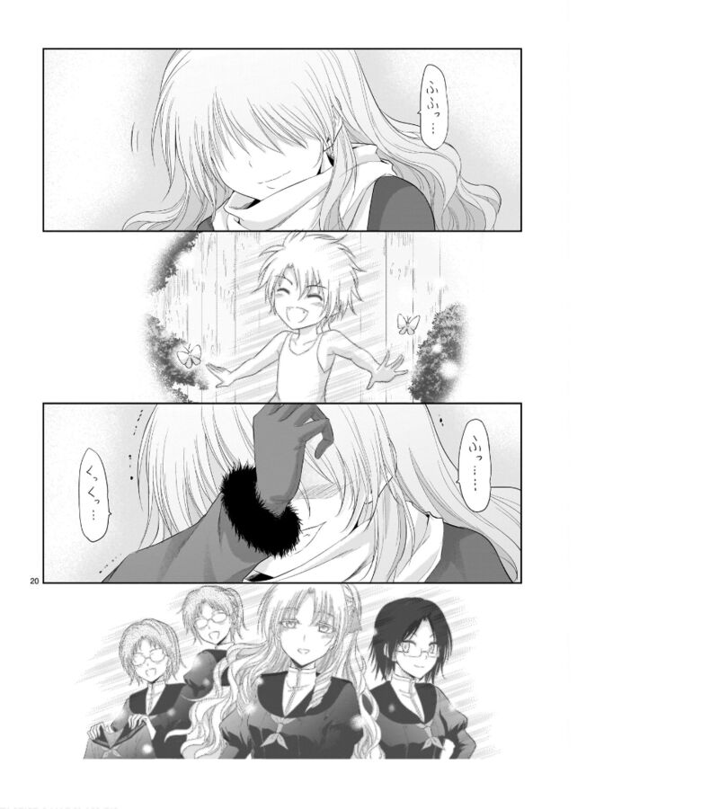 Rike Ga Koi Ni Ochita No De Shoumeishitemita 83 19