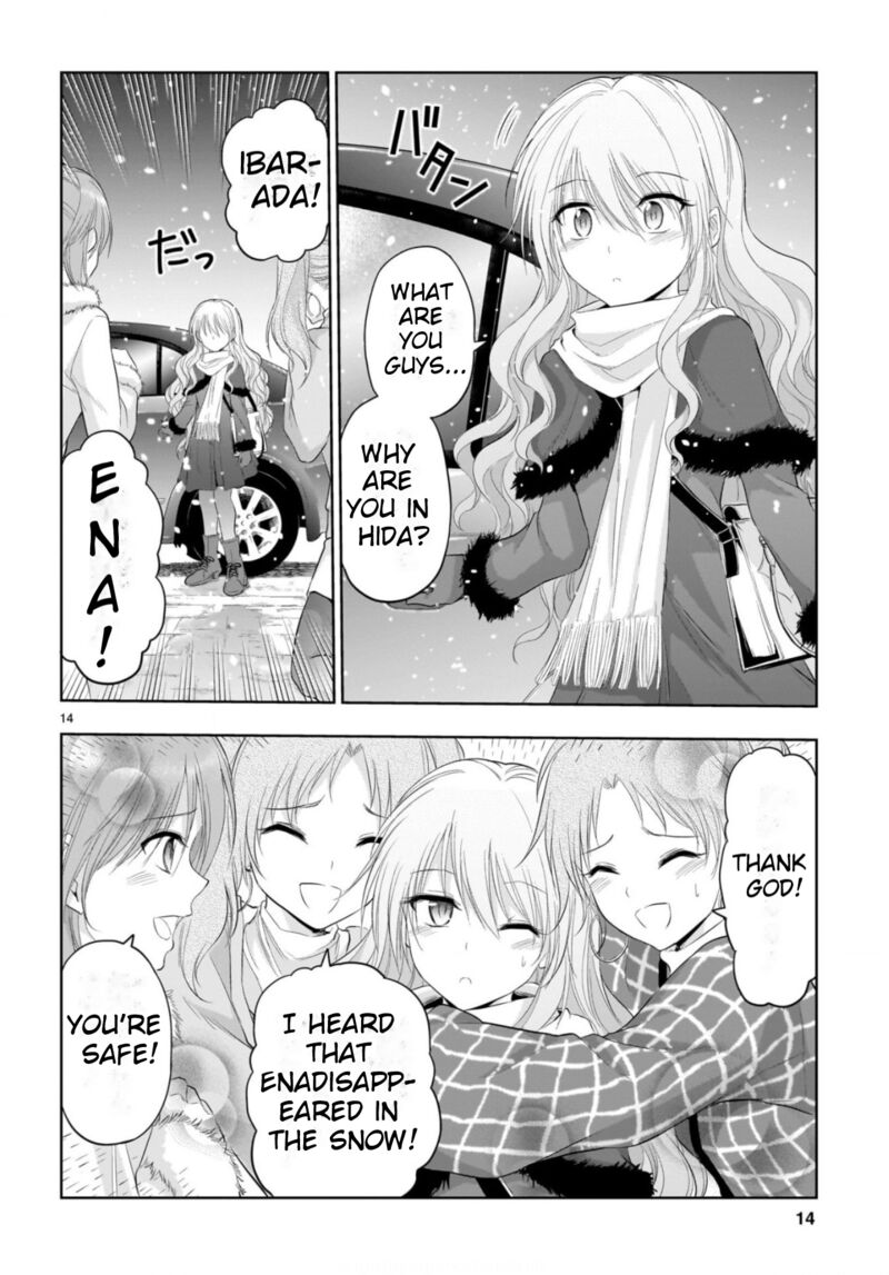 Rike Ga Koi Ni Ochita No De Shoumeishitemita 85 14