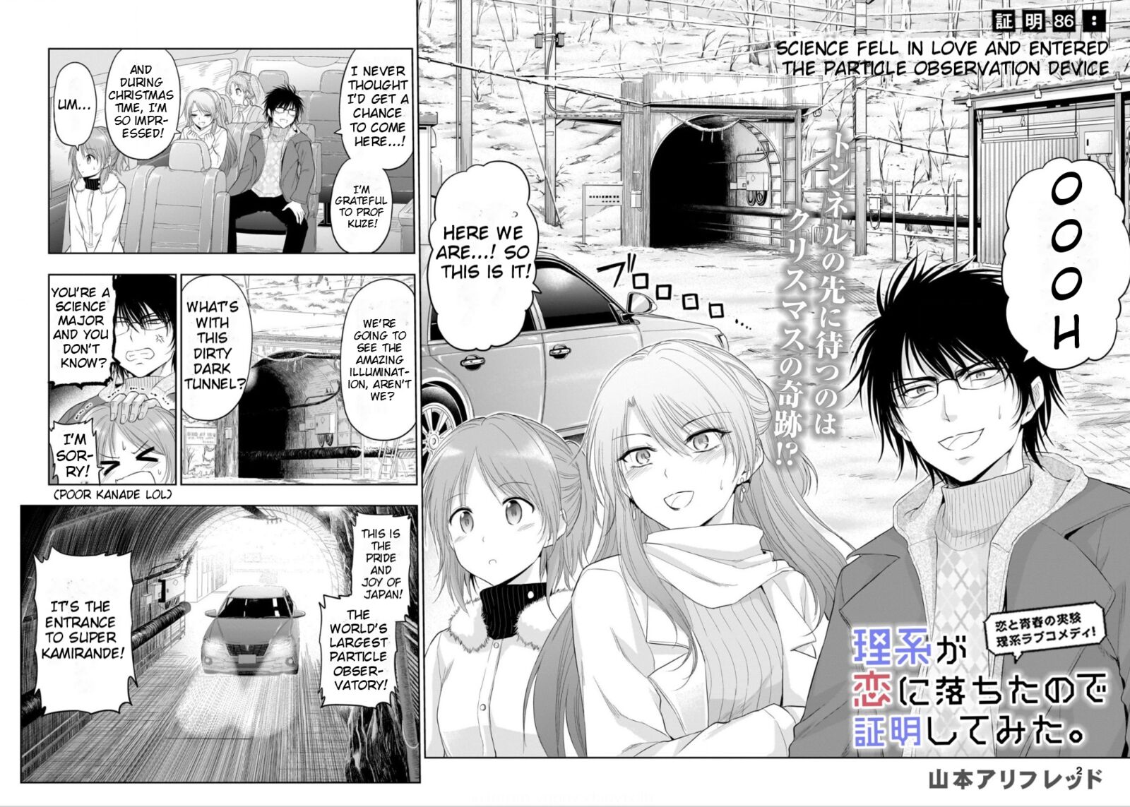 Rike Ga Koi Ni Ochita No De Shoumeishitemita 86 2