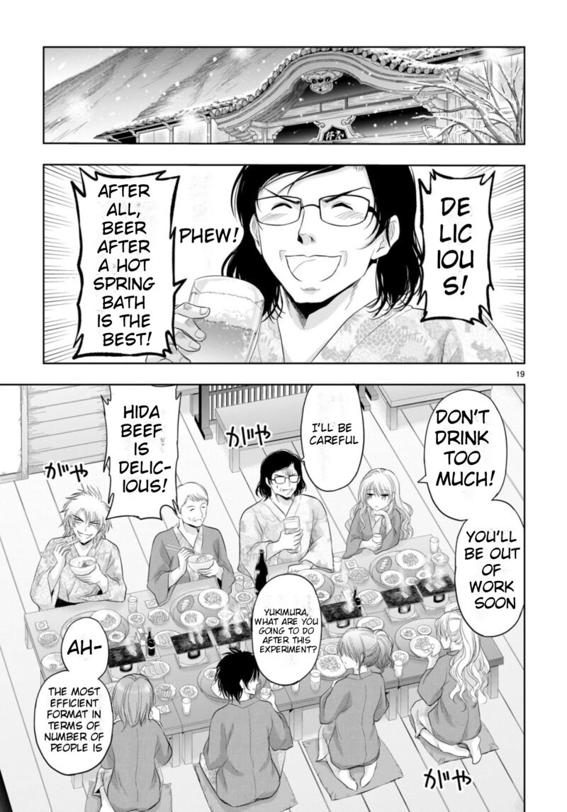 Rike Ga Koi Ni Ochita No De Shoumeishitemita 88 20