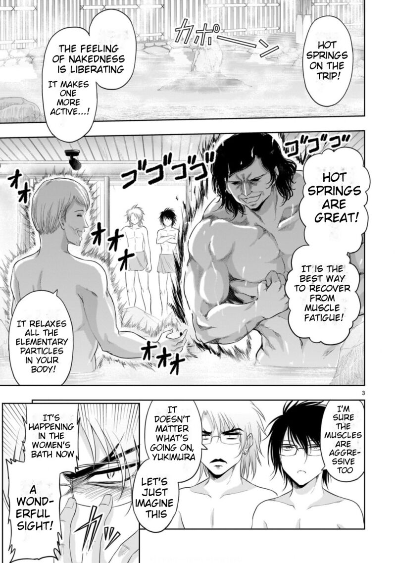 Rike Ga Koi Ni Ochita No De Shoumeishitemita 88 4