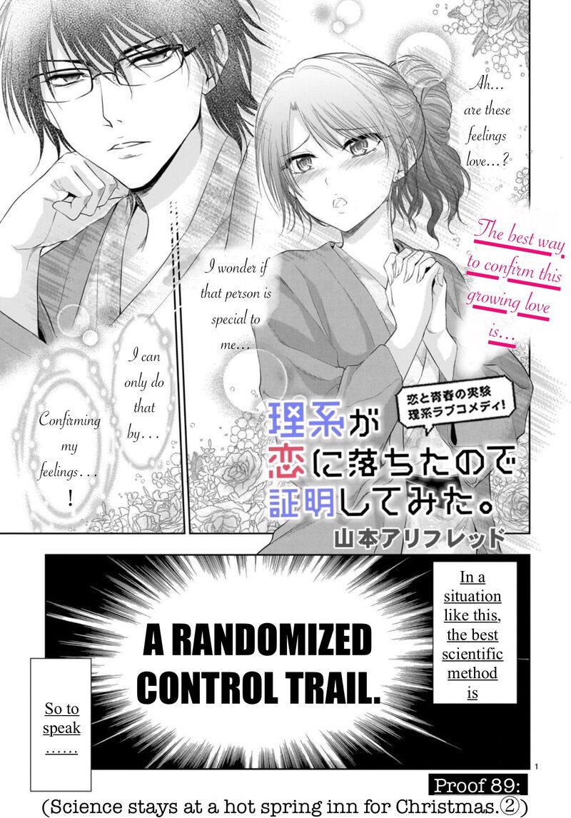 Rike Ga Koi Ni Ochita No De Shoumeishitemita 89 2
