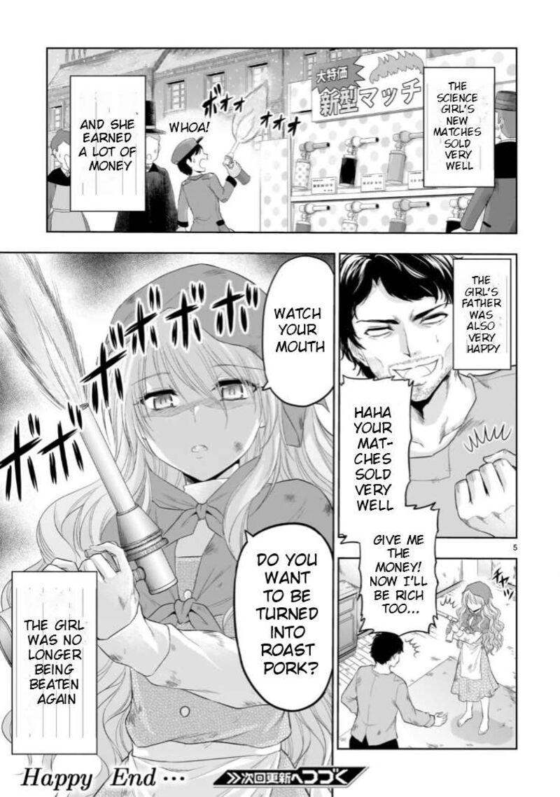 Rike Ga Koi Ni Ochita No De Shoumeishitemita 89z 6