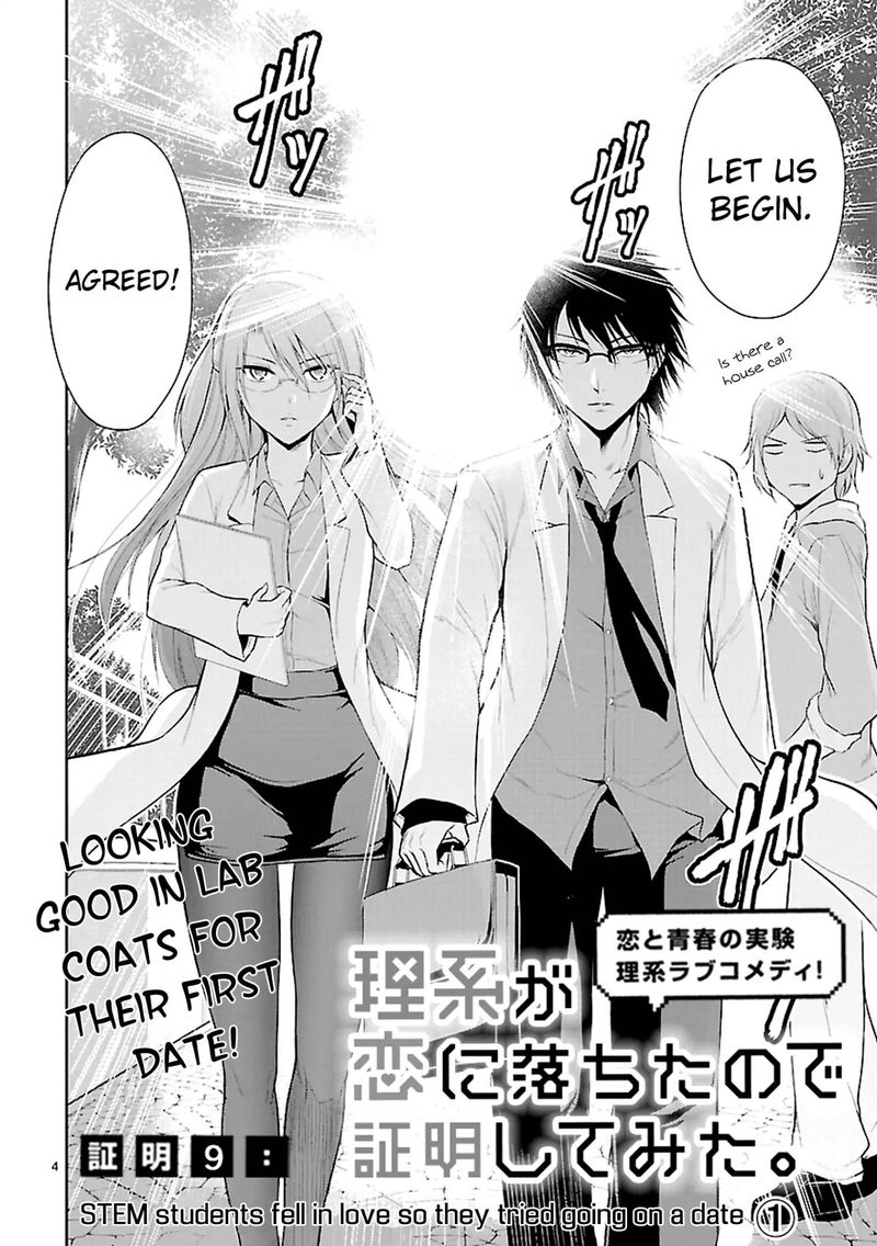 Rike Ga Koi Ni Ochita No De Shoumeishitemita 9 4