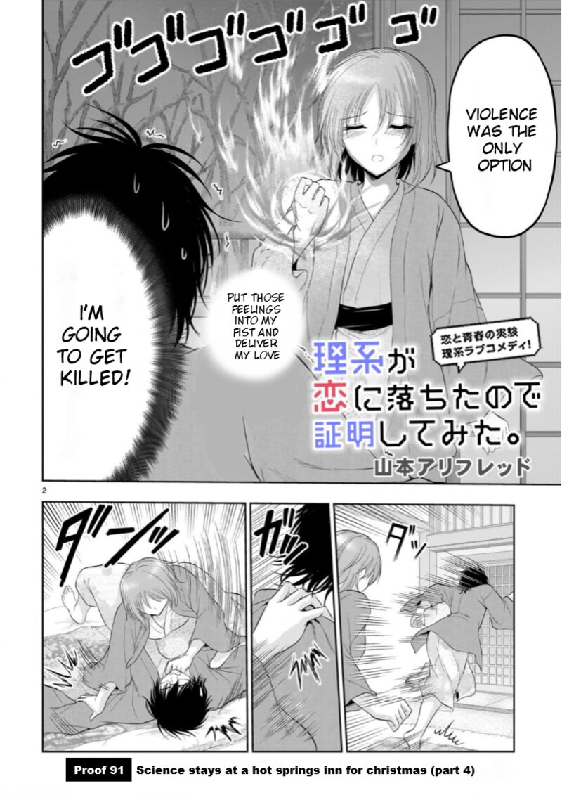 Rike Ga Koi Ni Ochita No De Shoumeishitemita 91 3