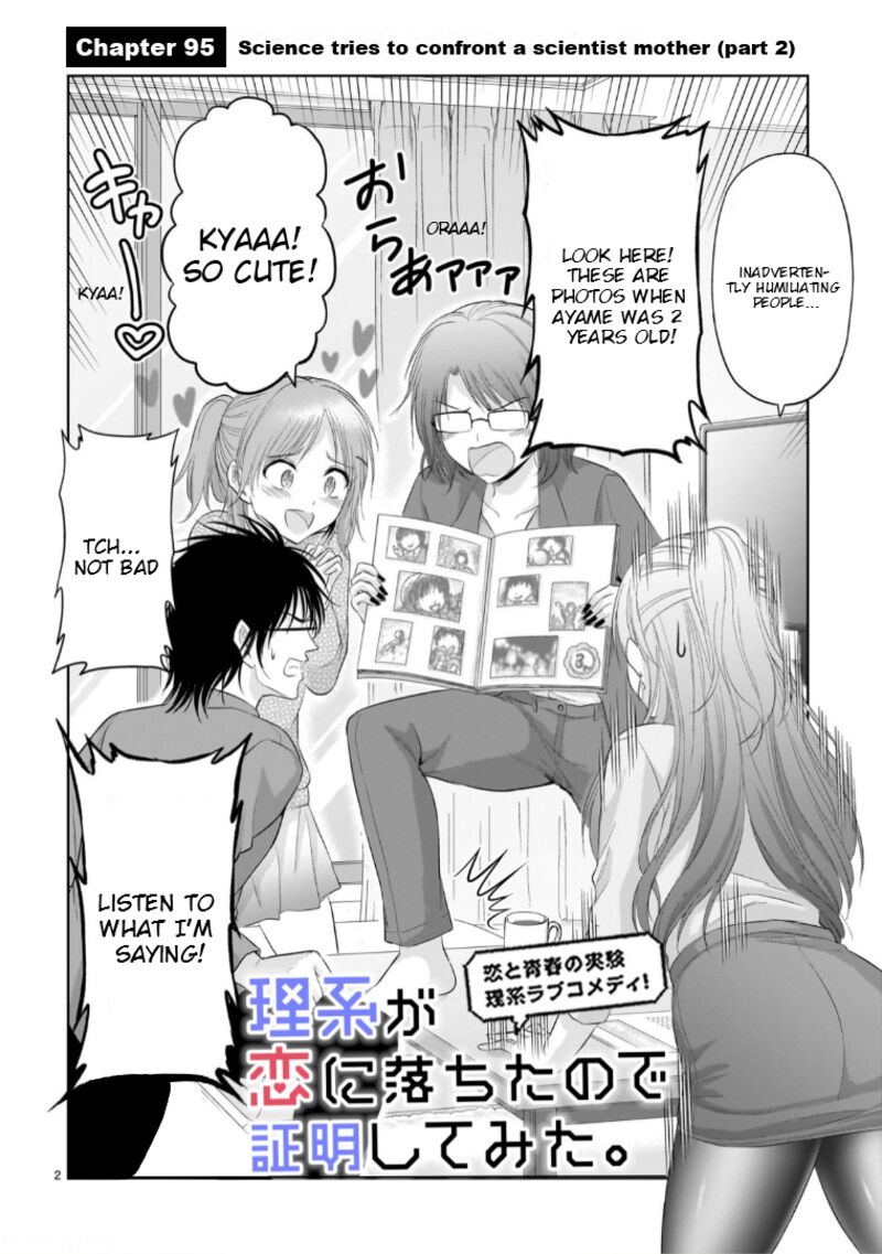 Rike Ga Koi Ni Ochita No De Shoumeishitemita 95 3