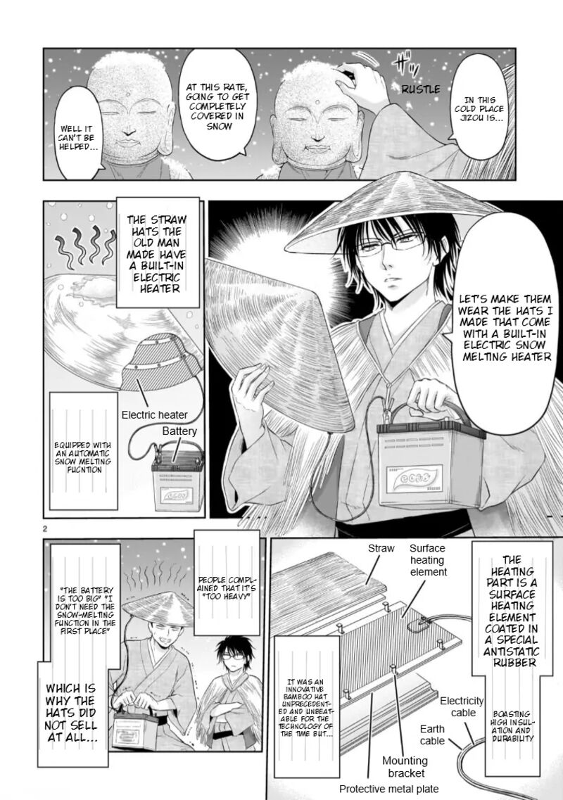 Rike Ga Koi Ni Ochita No De Shoumeishitemita 95z 3