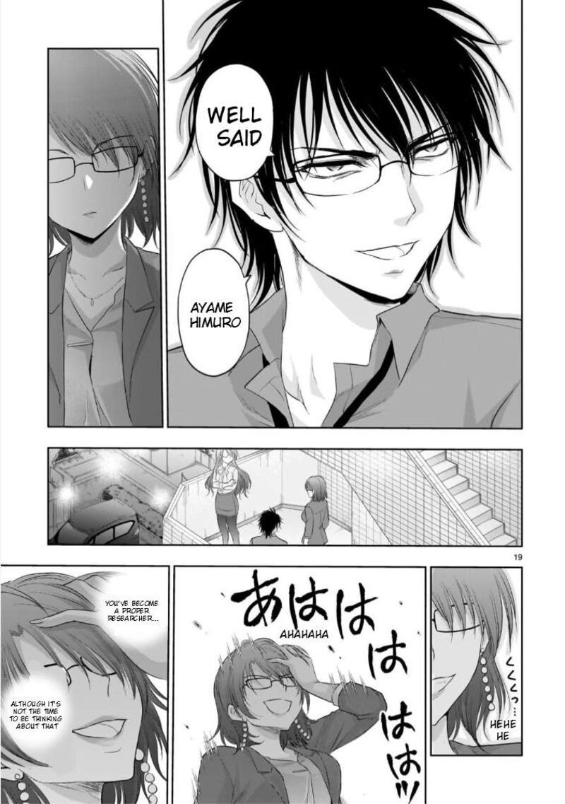 Rike Ga Koi Ni Ochita No De Shoumeishitemita 96 18