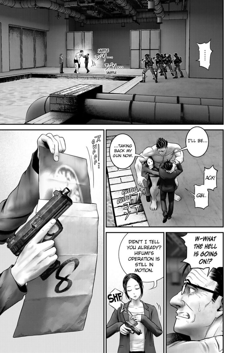 Rikujoujieitai Tokumu Chouhou Kikan 24 5