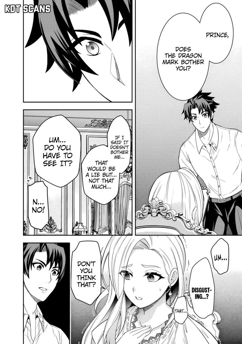 Rinkoku Kara Kita Yome Ga Kawaisugite Doushiyou 3 19