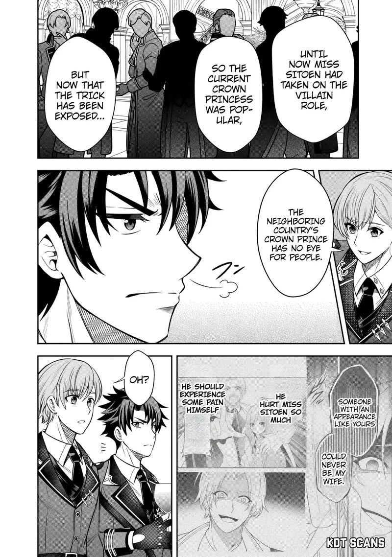 Rinkoku Kara Kita Yome Ga Kawaisugite Doushiyou 6 15