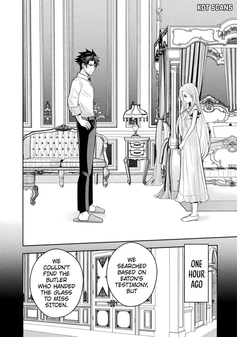 Rinkoku Kara Kita Yome Ga Kawaisugite Doushiyou 7 2