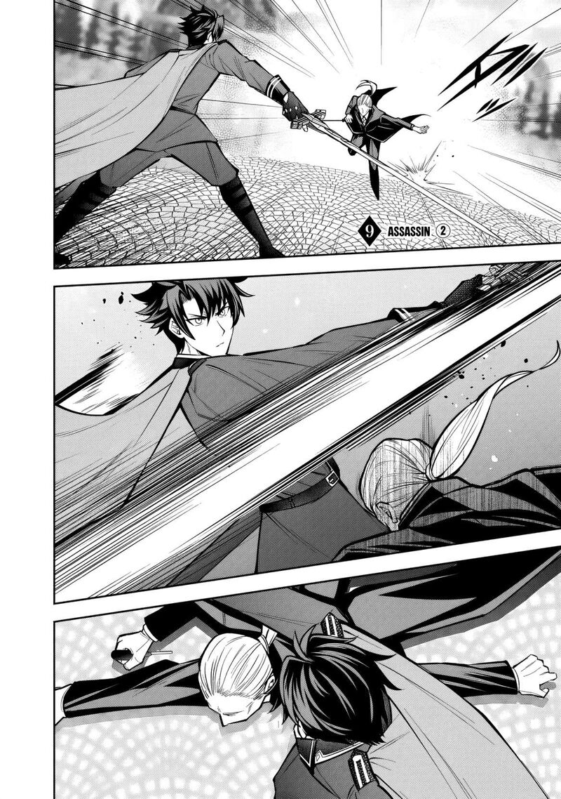 Rinkoku Kara Kita Yome Ga Kawaisugite Doushiyou 9 15