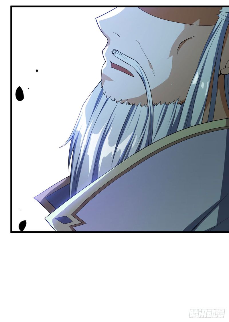 Rise Of The Demon King 35 7