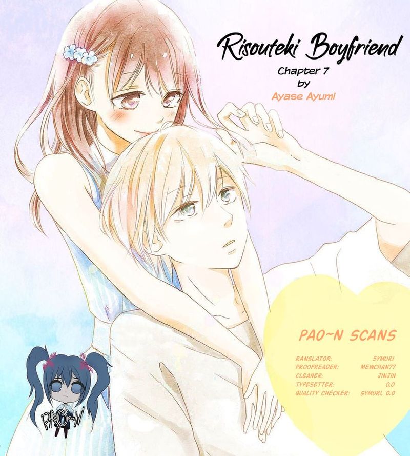 Risouteki Boyfriend 7 1