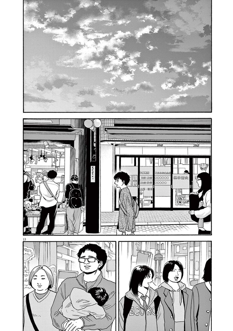 Robou No FujII Idai Naru Bonjin Kara No Tayori 14 13