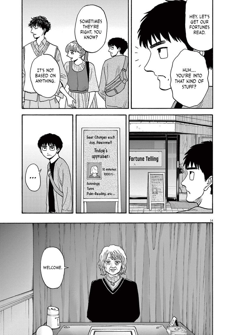 Robou No FujII Idai Naru Bonjin Kara No Tayori 14 14