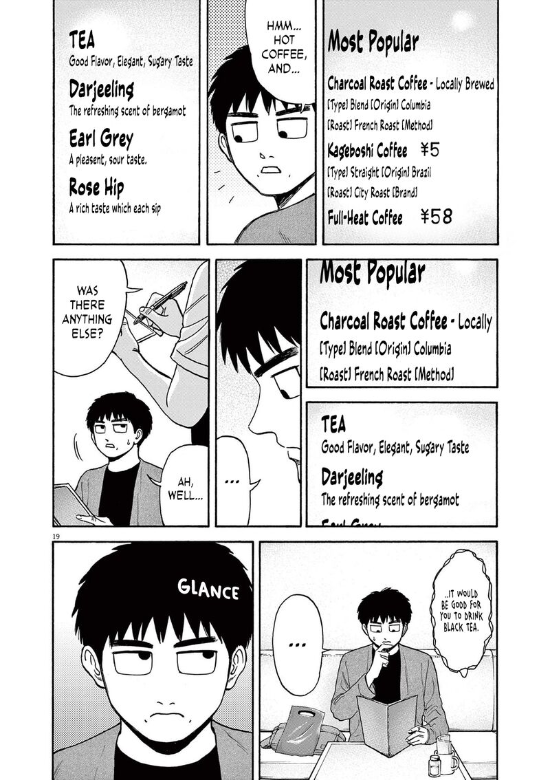 Robou No FujII Idai Naru Bonjin Kara No Tayori 14 19