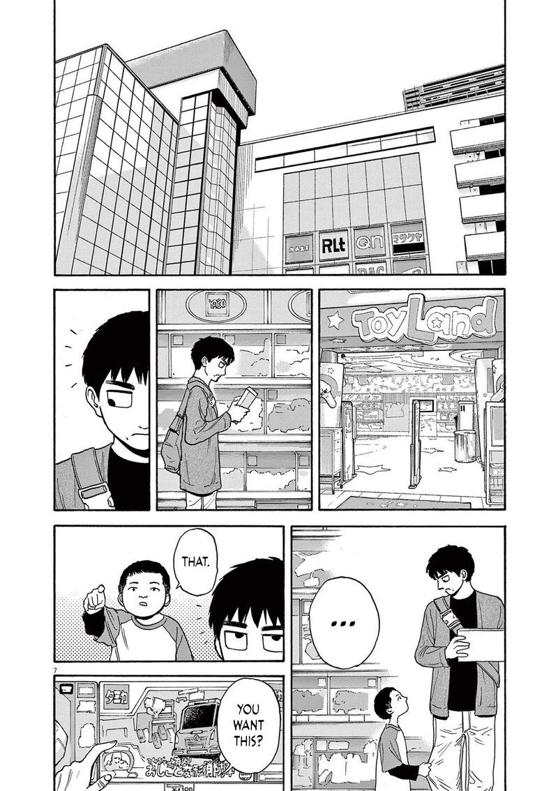 Robou No FujII Idai Naru Bonjin Kara No Tayori 14 7