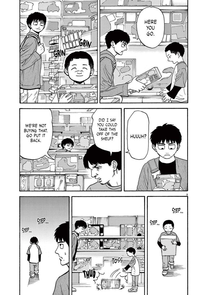 Robou No FujII Idai Naru Bonjin Kara No Tayori 14 8