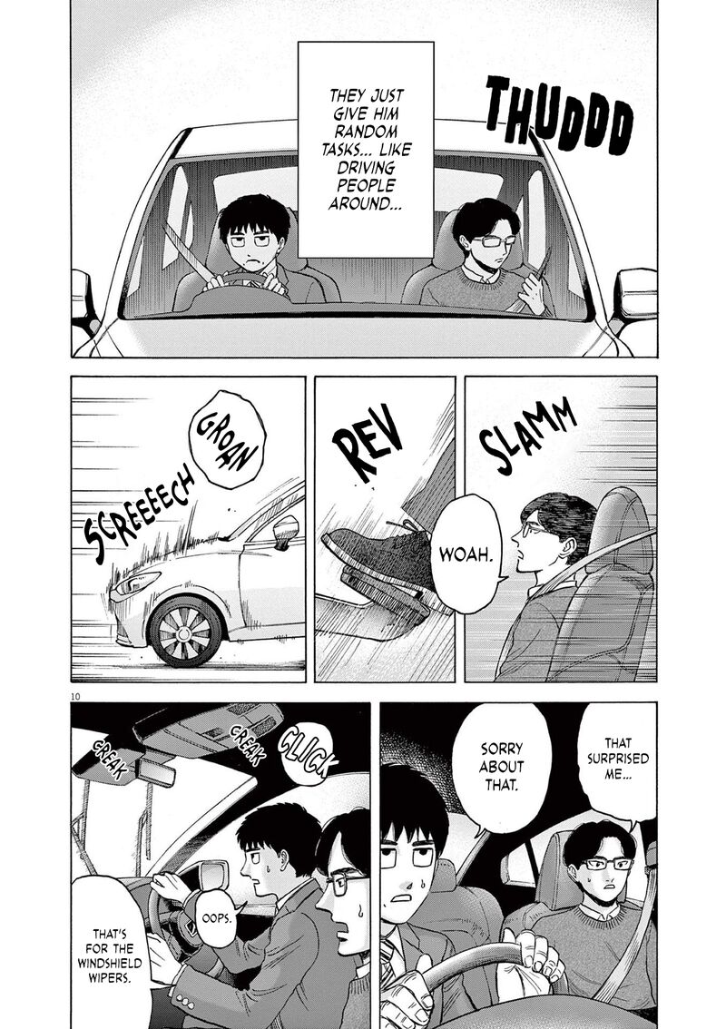 Robou No FujII Idai Naru Bonjin Kara No Tayori 15 10
