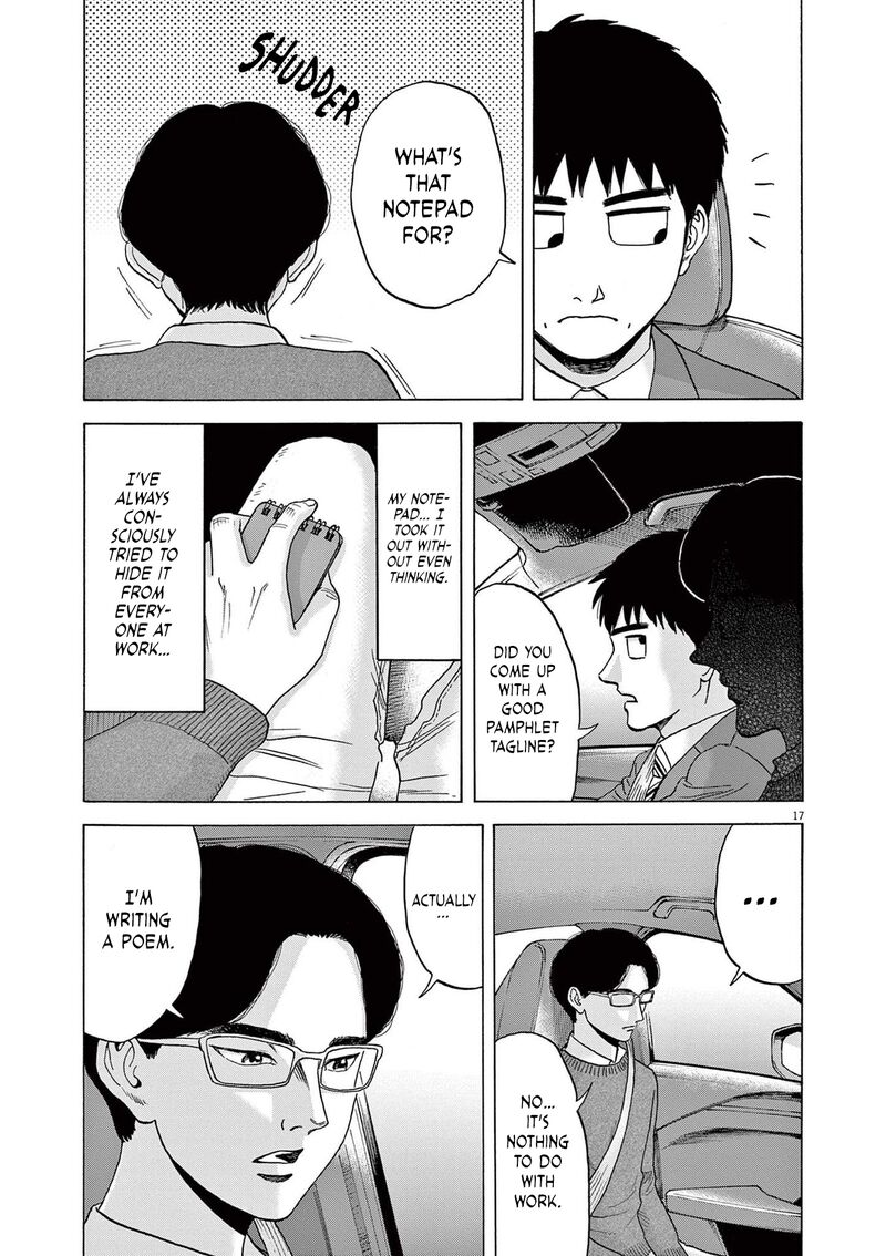 Robou No FujII Idai Naru Bonjin Kara No Tayori 15 17
