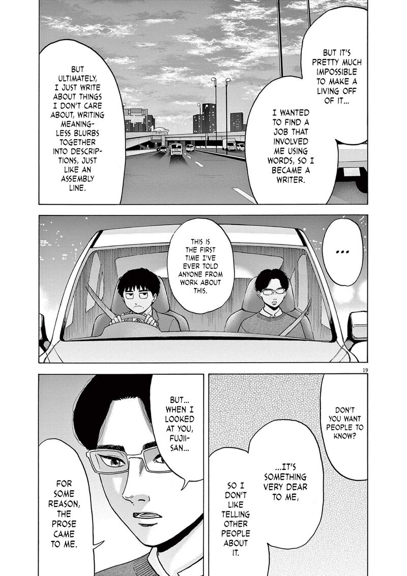 Robou No FujII Idai Naru Bonjin Kara No Tayori 15 19