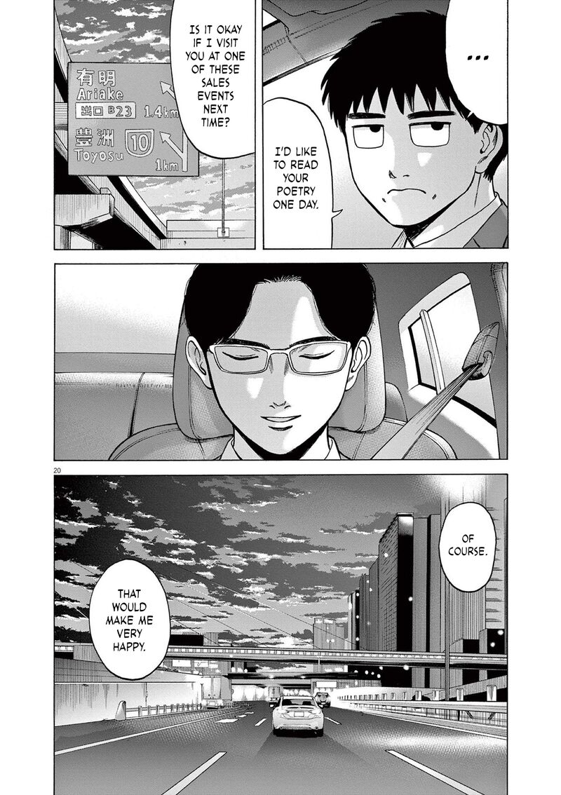 Robou No FujII Idai Naru Bonjin Kara No Tayori 15 20