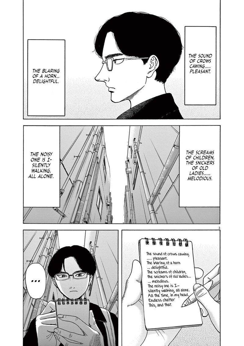 Robou No FujII Idai Naru Bonjin Kara No Tayori 15 3
