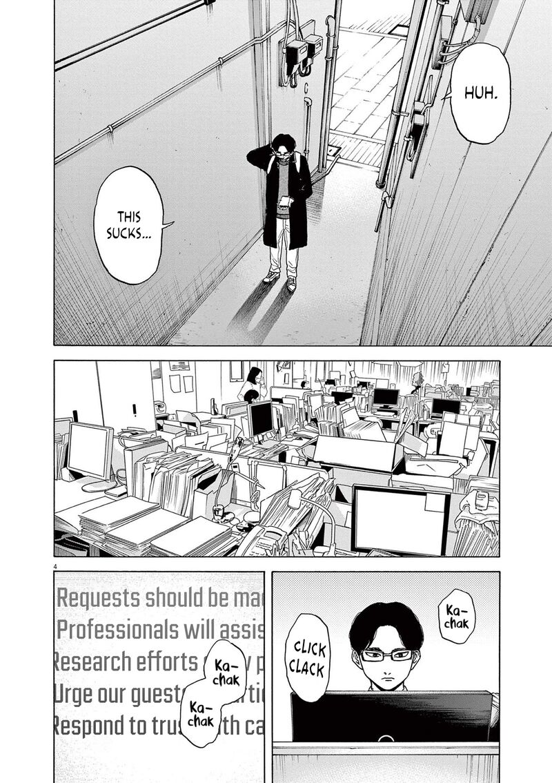 Robou No FujII Idai Naru Bonjin Kara No Tayori 15 4