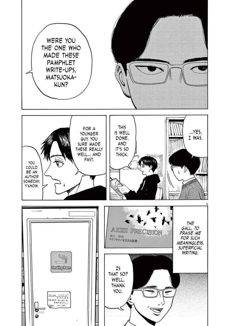 Robou No FujII Idai Naru Bonjin Kara No Tayori 15 5