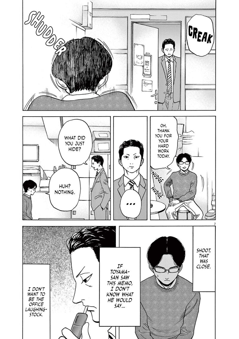 Robou No FujII Idai Naru Bonjin Kara No Tayori 15 7