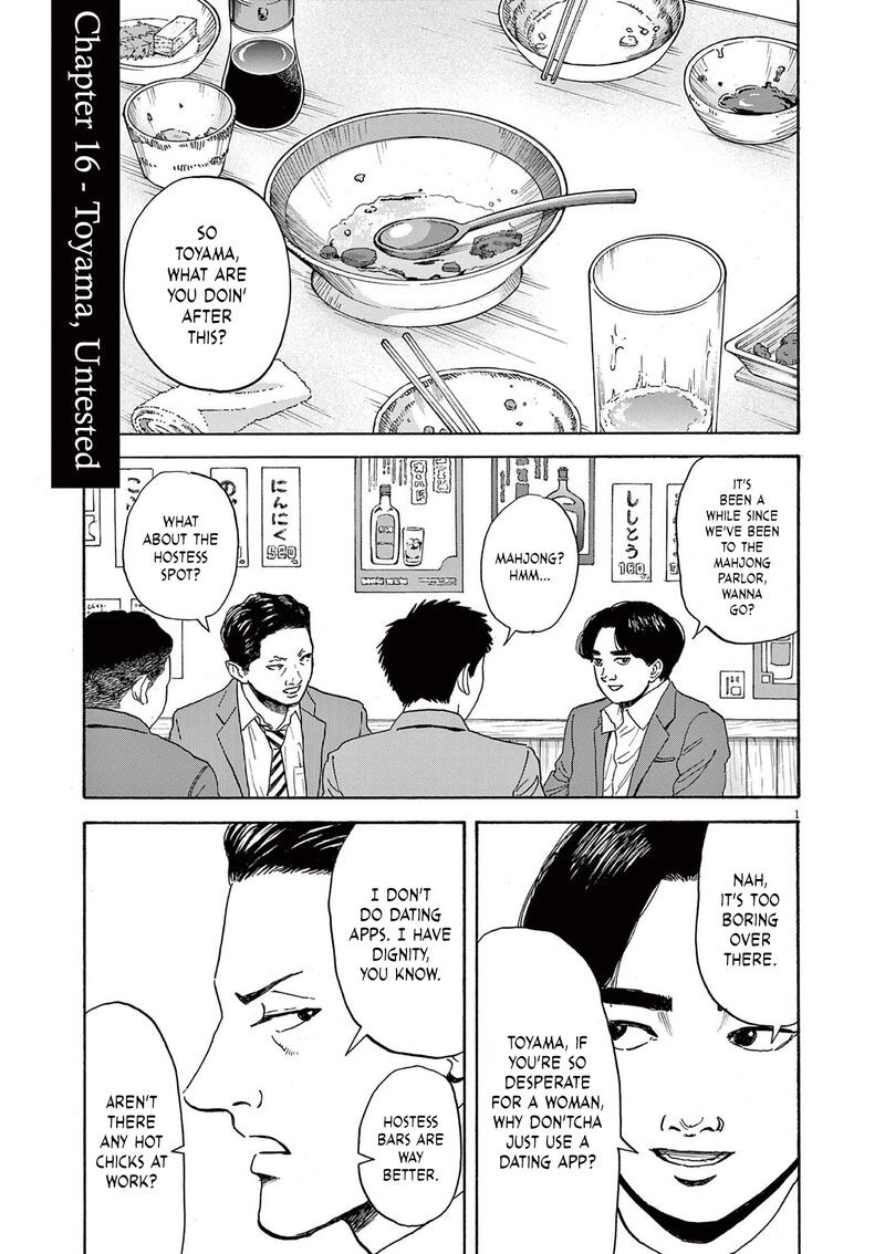 Robou No FujII Idai Naru Bonjin Kara No Tayori 16 1