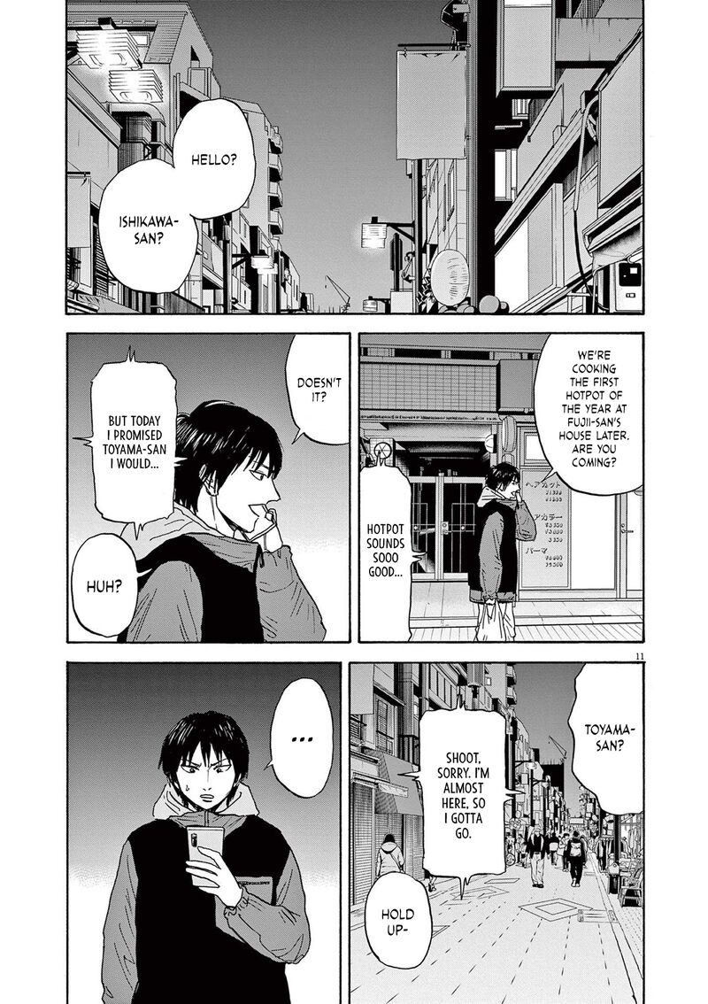 Robou No FujII Idai Naru Bonjin Kara No Tayori 16 11