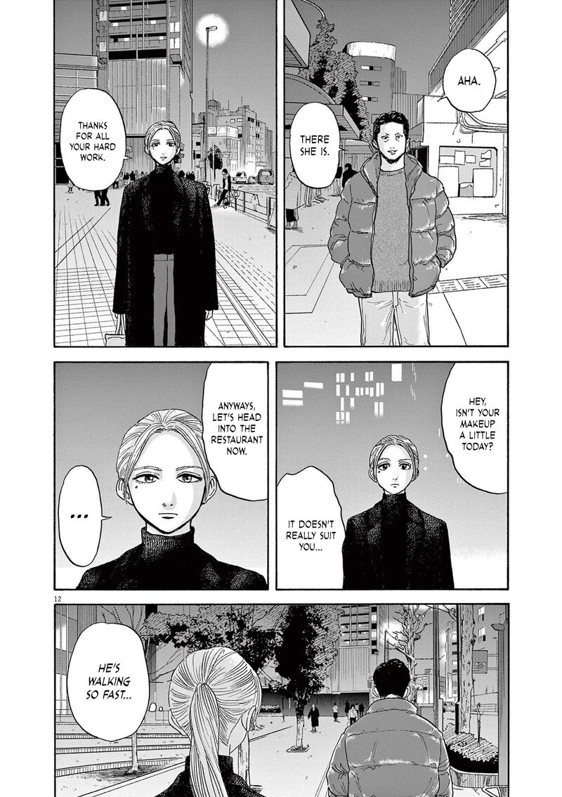 Robou No FujII Idai Naru Bonjin Kara No Tayori 16 12