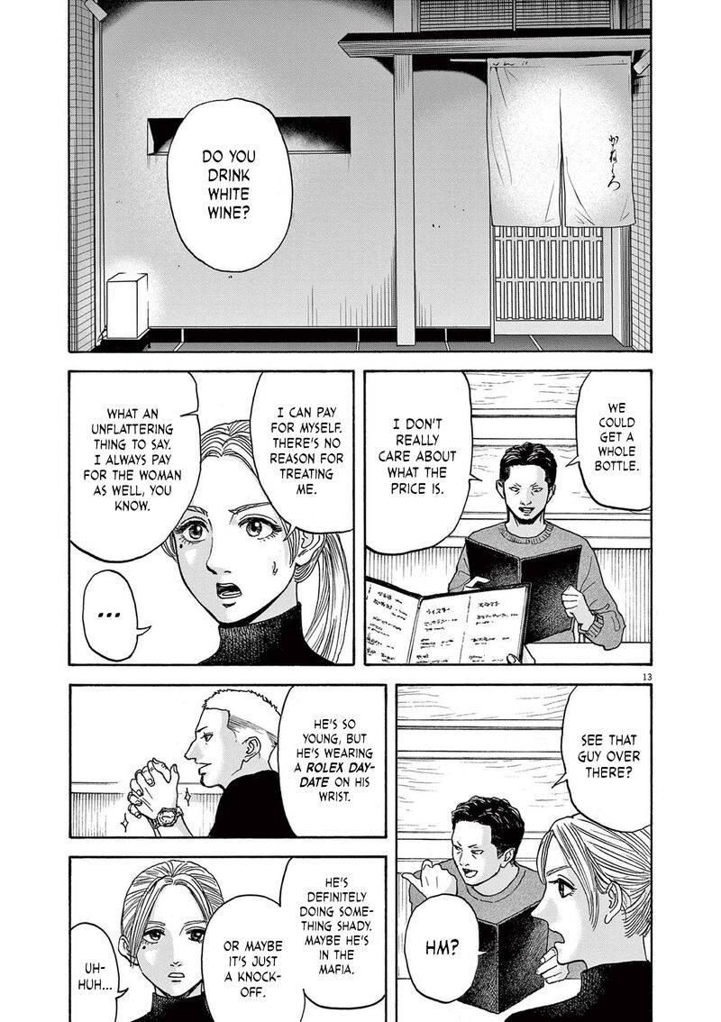 Robou No FujII Idai Naru Bonjin Kara No Tayori 16 13