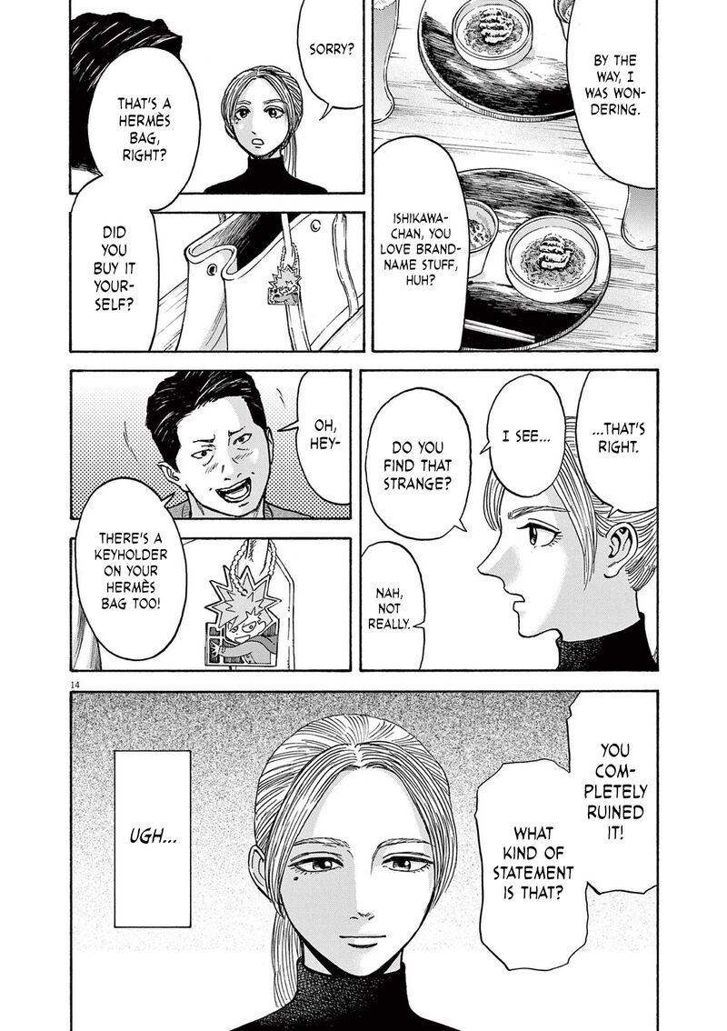 Robou No FujII Idai Naru Bonjin Kara No Tayori 16 14