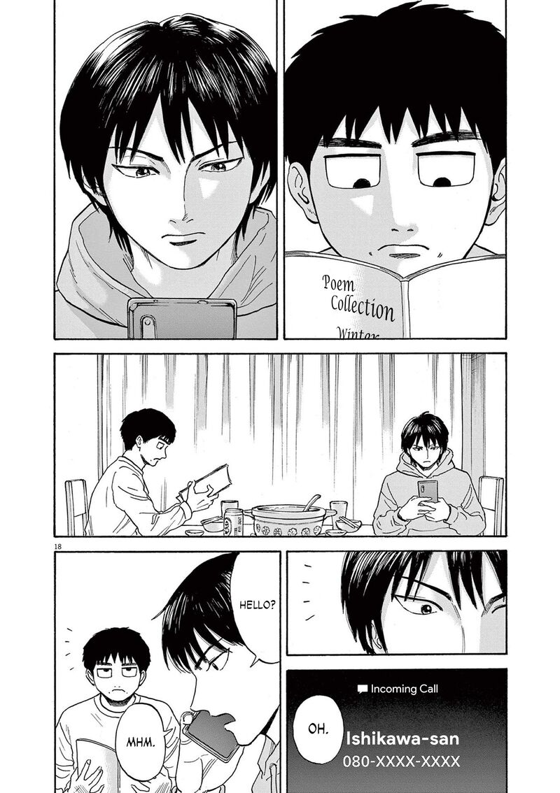 Robou No FujII Idai Naru Bonjin Kara No Tayori 16 18