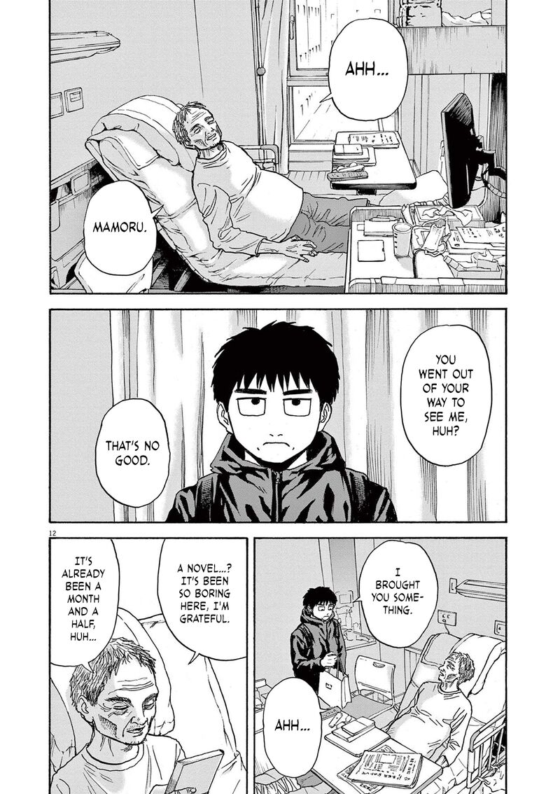 Robou No FujII Idai Naru Bonjin Kara No Tayori 17 12