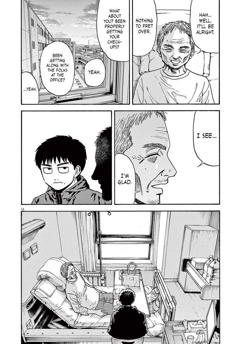 Robou No FujII Idai Naru Bonjin Kara No Tayori 17 14