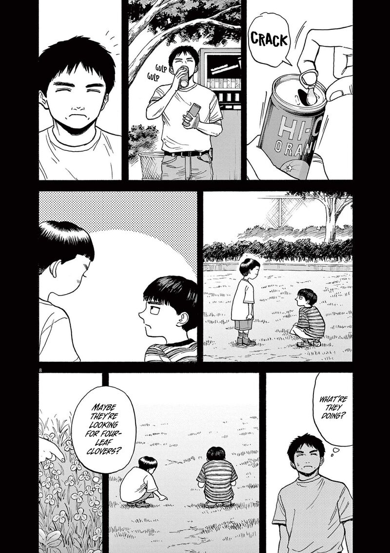 Robou No FujII Idai Naru Bonjin Kara No Tayori 17 8