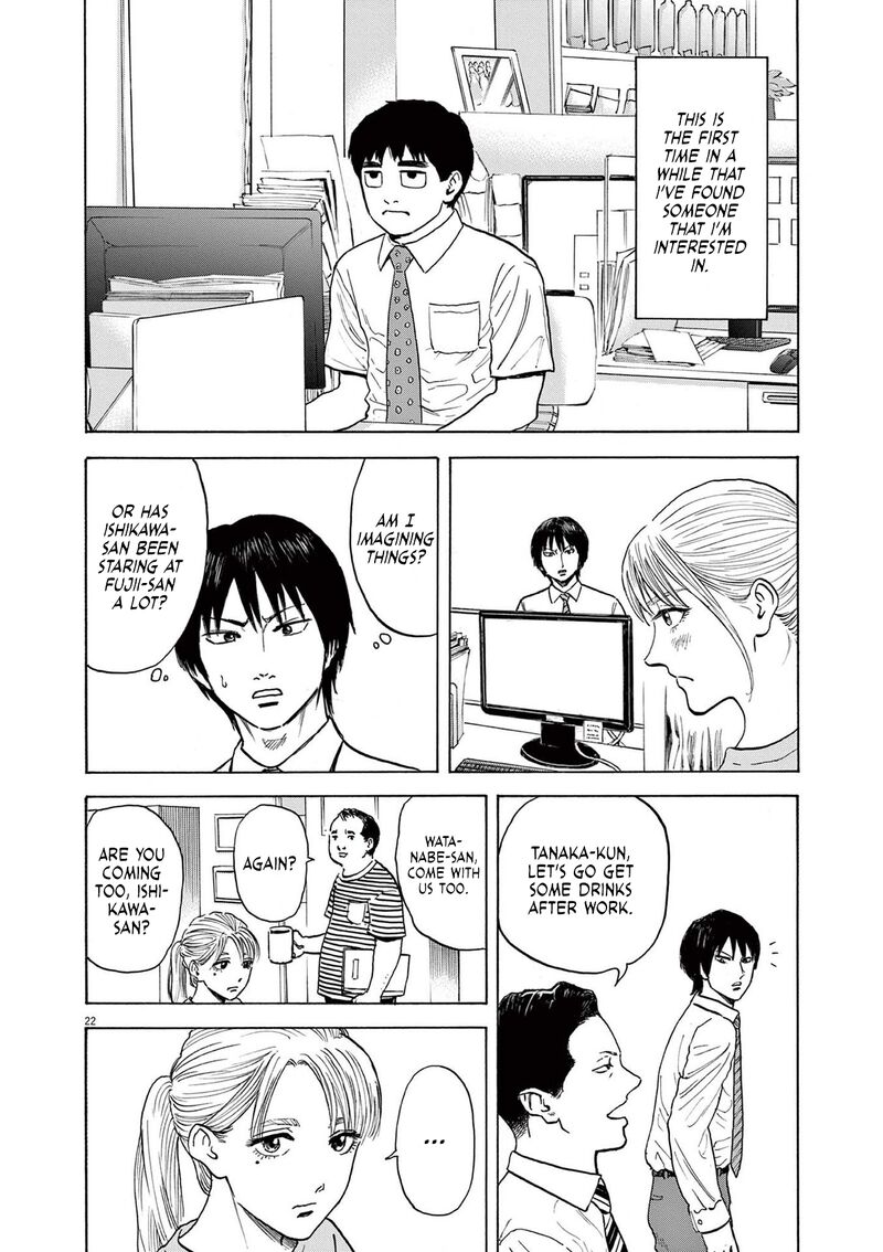 Robou No FujII Idai Naru Bonjin Kara No Tayori 2 22