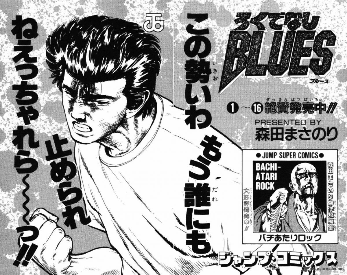 Rokudenashi Blues 157 20