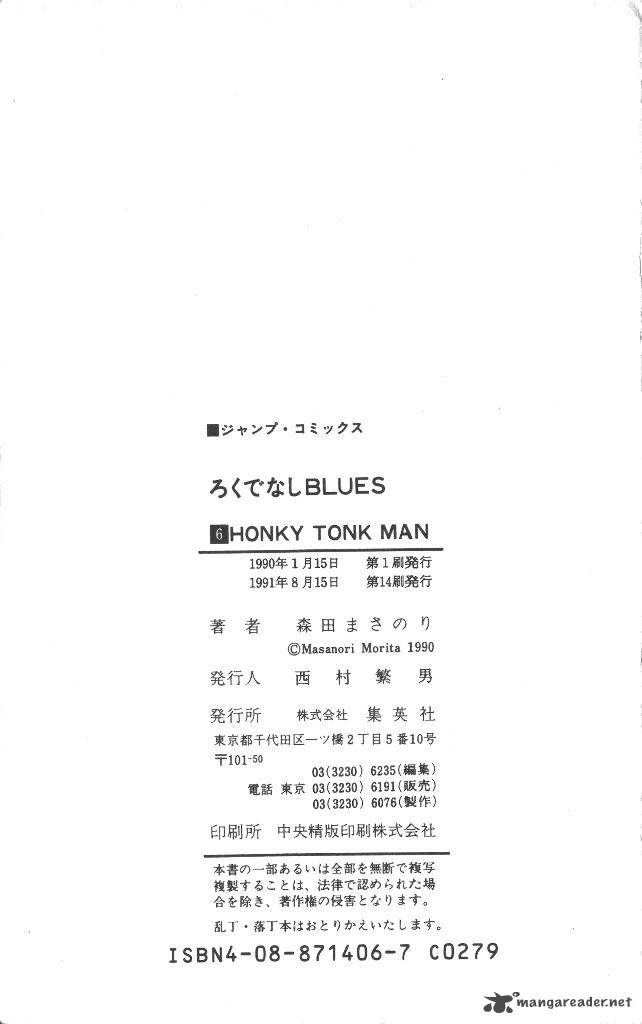 Rokudenashi Blues 58 22