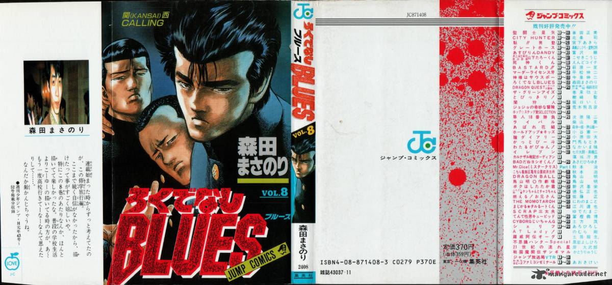 Rokudenashi Blues 69 1