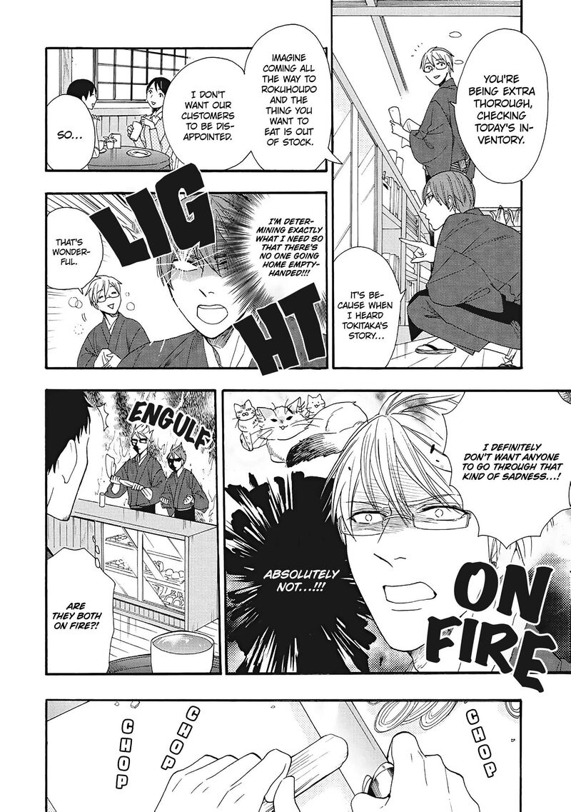 Rokuhoudou Yotsuiro Biyori 6 10