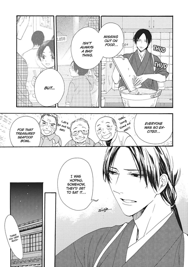 Rokuhoudou Yotsuiro Biyori 6 11